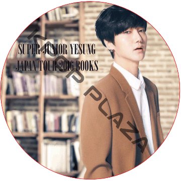 SUPER JUNIOR YESUNG JAPAN TOUR 2016 BOOKS / スーパージュニア [K-POP DVD]の画像