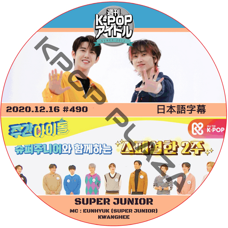 KPOP PLAZA] KPOP DVD 専門店 KPOP PLAZA