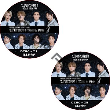 SUPER JUNIOR WORLD TOUR SUPER SHOW 9 ROAD in JAPAN (2023.03.19 #2枚セット) 日本語音声  [K-POP DVD]の画像