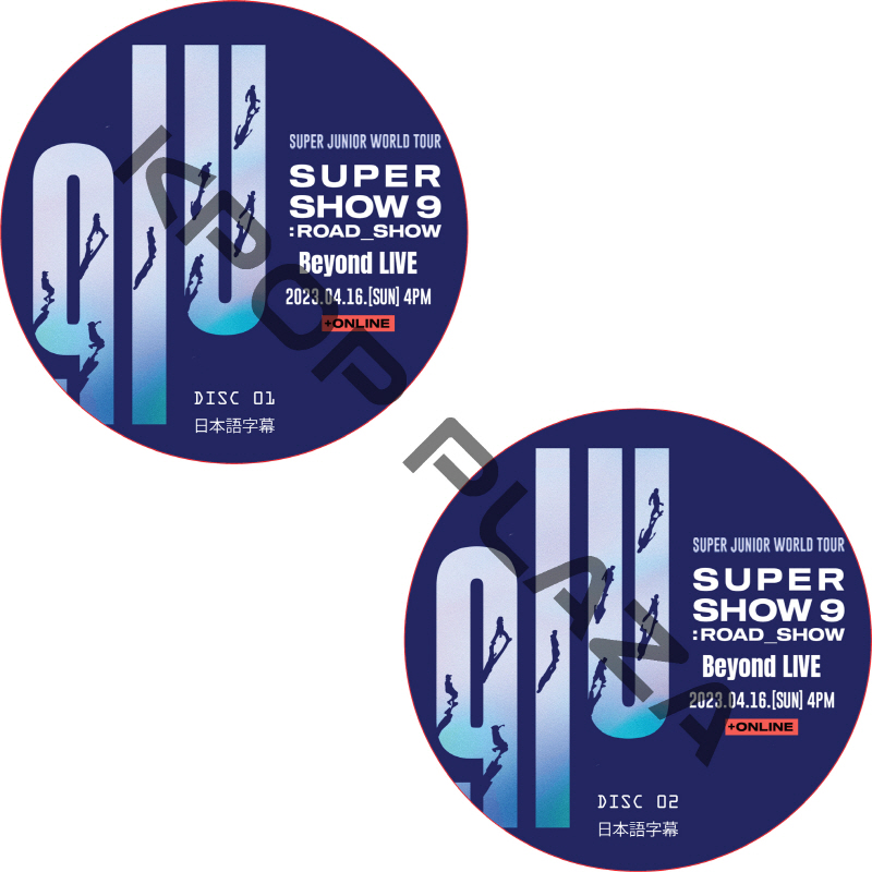 SUPER JUNIOR WORLD TOUR SUPER SHOW 9 ROAD in Seoul (2023.04.16 #2枚セット) 日本語字幕  [K-POP DVD]の画像