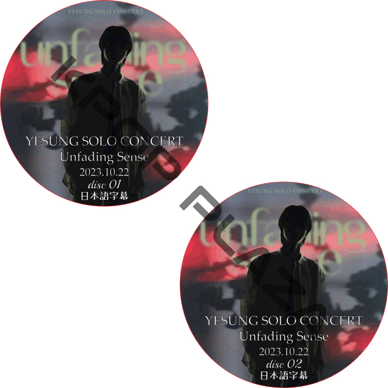 SUPER JUNIOR YESUNG SOLO CONCERT Unfading Sense (2023.10.22 #2枚セット) 日本語字幕  [K-POP DVD]の画像