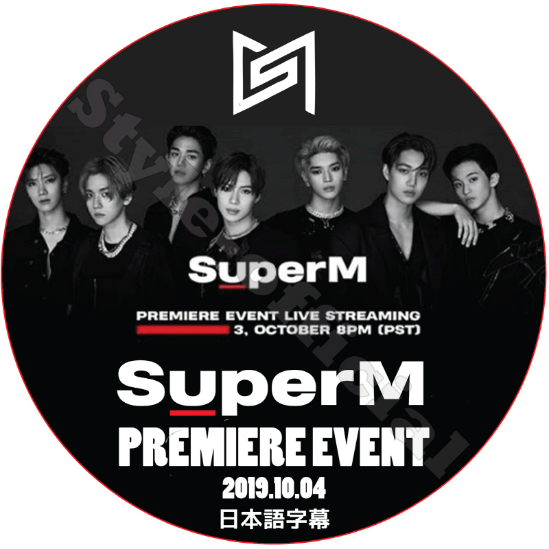 SUPER M PREMIERE EVENT (2019.10.04) 日本語字幕 / スーパーエム EXO SHINee NCT KPOP DVD [K-POP DVD]の画像