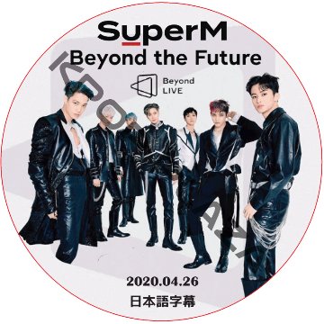 SUPER M BEYOND THE FUTURE LIVE (2020.04.26) 日本語字幕 / スーパーエム EXO SHINee NCT KPOP DVD [K-POP DVD]の画像