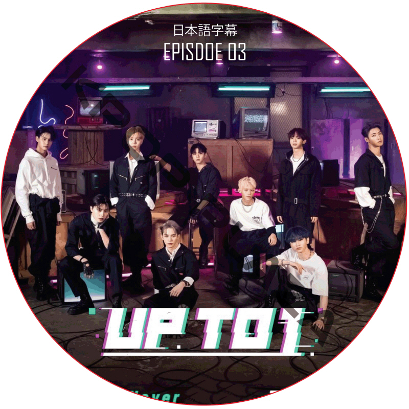 UP TO1 (EPISODE 03) 日本語字幕 / [出演者 : TO1] [K-POP DVD]の画像