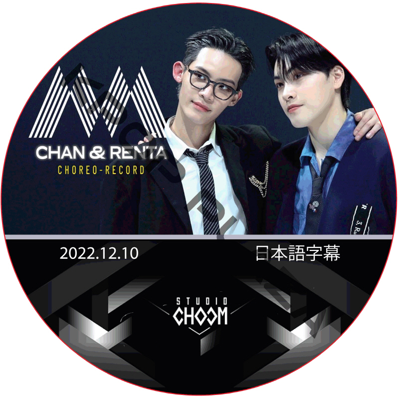 TO1 [MIX & MAX] Choreo-Record with TO1 CHAN & RENTA (2022.12.10) 日本語字幕 / TO1 DVD [K-POP DVD]の画像