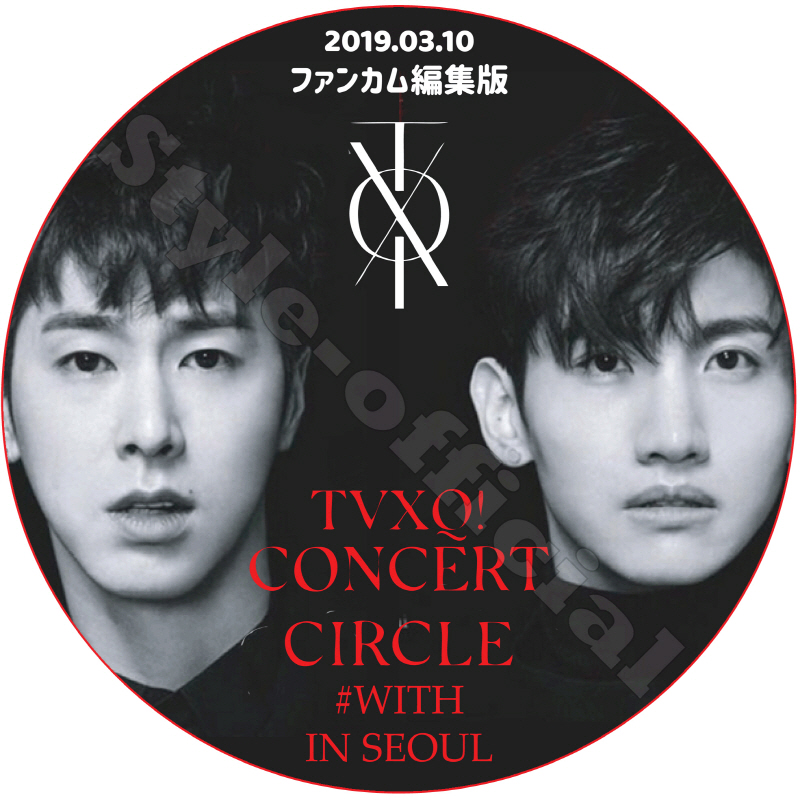 専用出品⭐東方神起＊激レア＊韓国 SAMSUNG 非売品  店舗特大宣伝ポスター 専用出品⭐東方神起＊激レア＊韓国 SAMSUNG 非売品 店舗特大宣伝