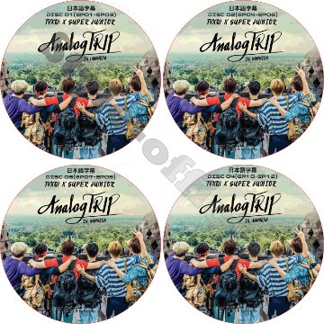 東方神起 アナログトリップ 4枚セット (EP01-EP12 END) 日本語字幕 / TVXQ SUPER JUNIOR ANALOG TRIP IN INDONESIA [K-POP DVD]の画像