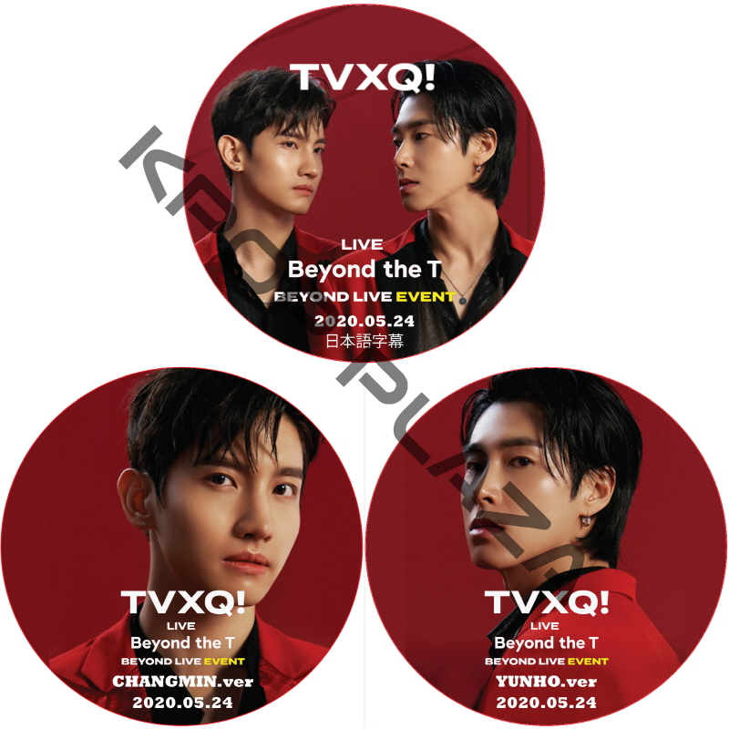 専用出品⭐東方神起＊激レア＊韓国 SAMSUNG 非売品  店舗特大宣伝ポスター 専用出品⭐東方神起＊激レア＊韓国 SAMSUNG 非売品 店舗特大宣伝