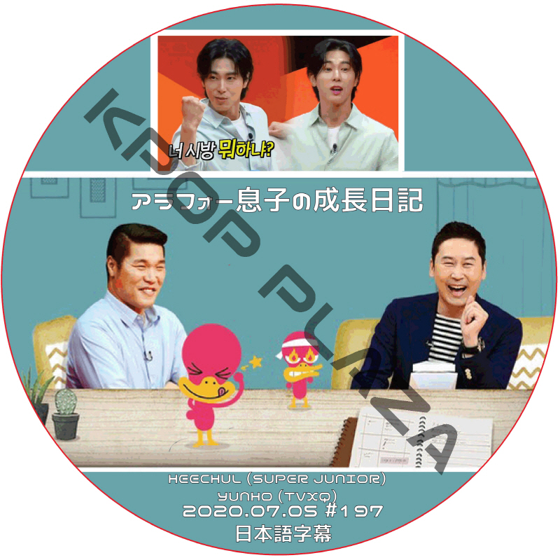 KPOP PLAZA] KPOP DVD 専門店 KPOP PLAZA