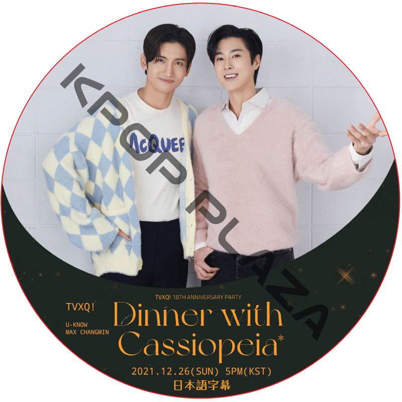 kpop plaza - KPOP DVD 専門店 - 新大久保 - kpop dvd
