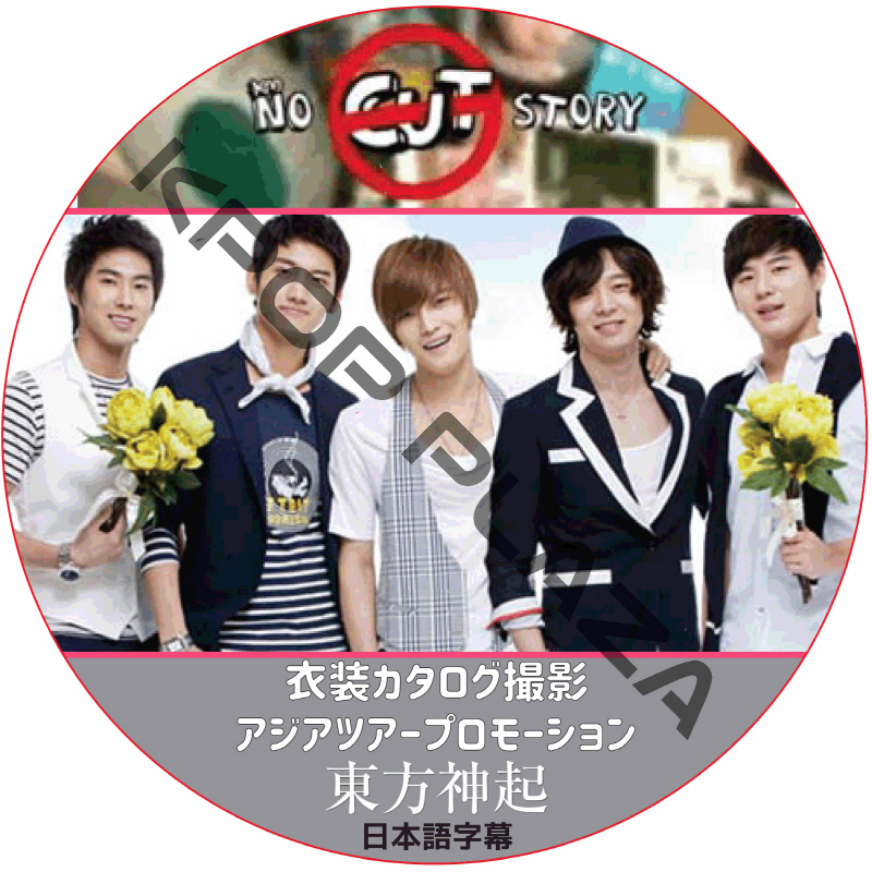 KPOP PLAZA] KPOP DVD 専門店 KPOP PLAZA