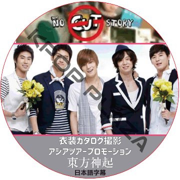 楽天市場】ソン・シギョン（CD・DVD）の通販