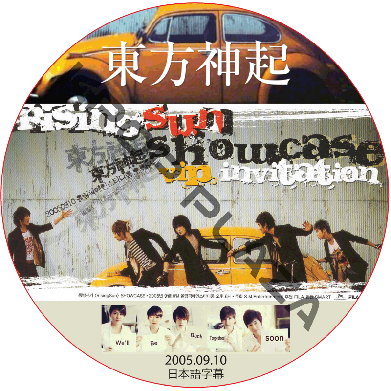 kpop plaza - KPOP DVD 専門店 - 新大久保 - kpop dvd