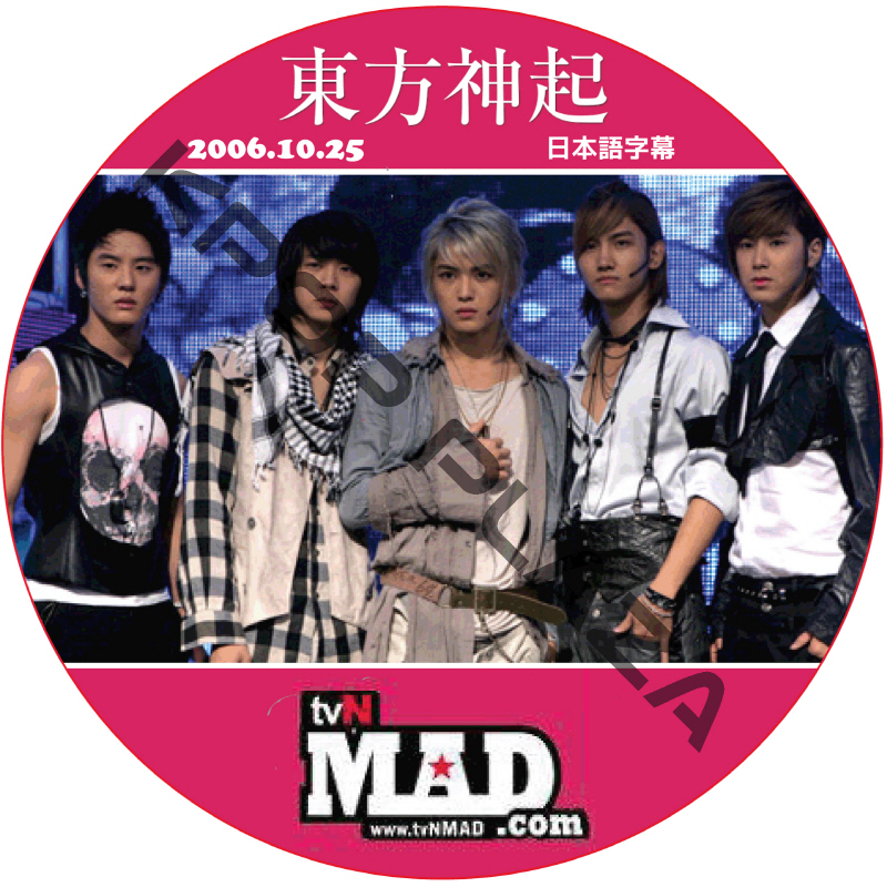 kpop plaza - KPOP DVD 専門店 - 新大久保 - kpop dvd