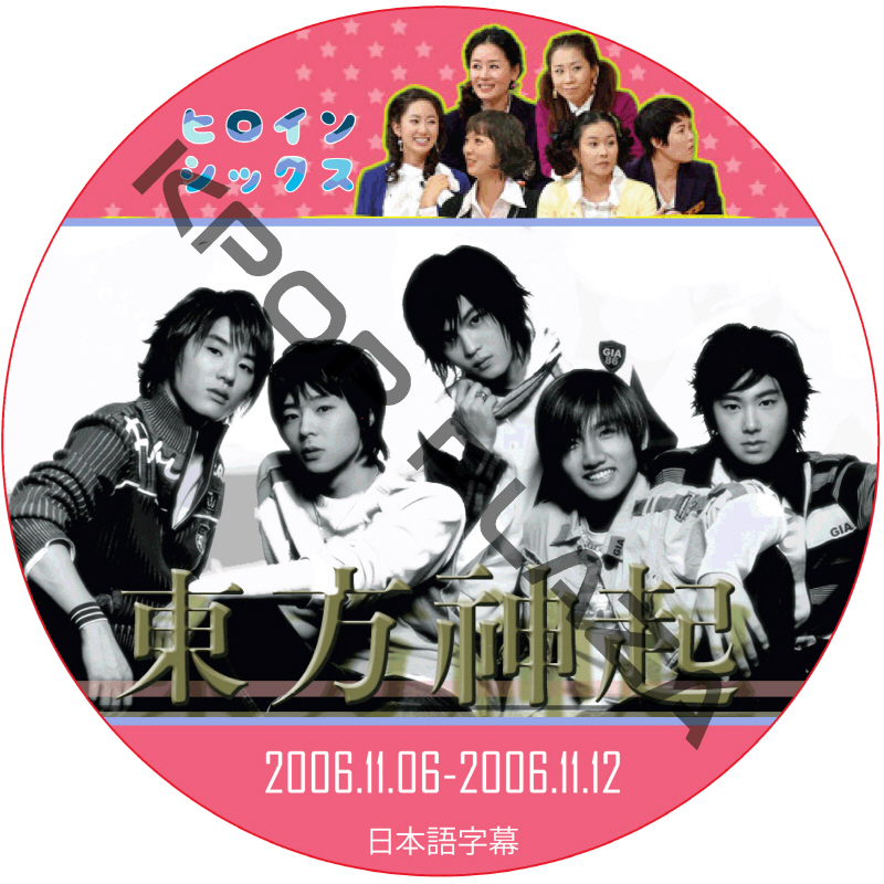 kpop plaza - KPOP DVD 専門店 - 新大久保 - kpop dvd kpop plaza - KPOP DVD 専門店 - 新大久保 - kpop dvd