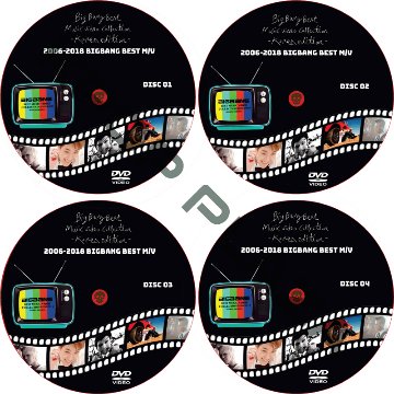 BIGBANG 2006-2018 BEST MUSIC VIDEO COLLECTION (4枚セット) 日本語字幕 / ビックバン [K-POP DVD]の画像