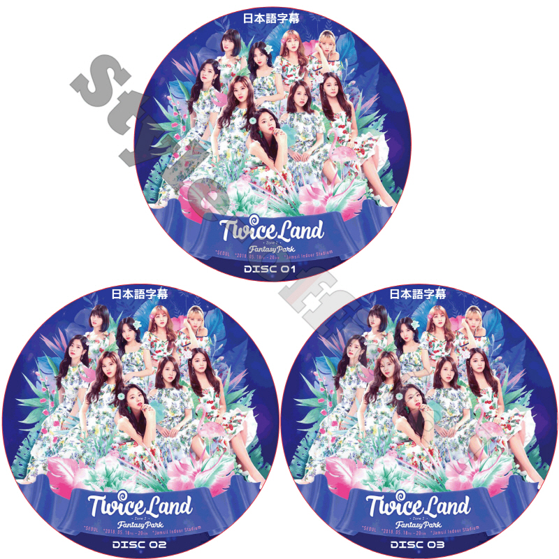 TWICE 2ND CONCERT IN SEOUL Fantasy Park (3枚セット) 日本語字幕 / TWICELAND ZONE 2 : Fantasy Park [K-POP DVD]の画像