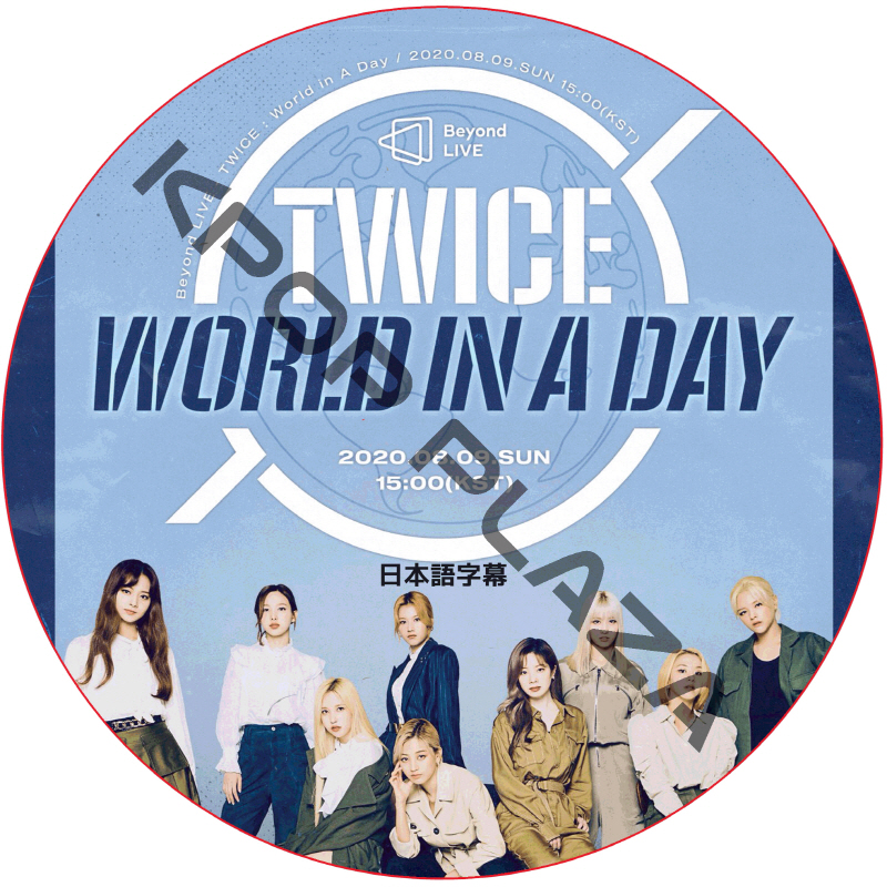 TWICE BEYOND LIVE WORLD IN A DAY (2020.08.09) 日本語字幕 / トゥワイス [K-POP DVD]の画像