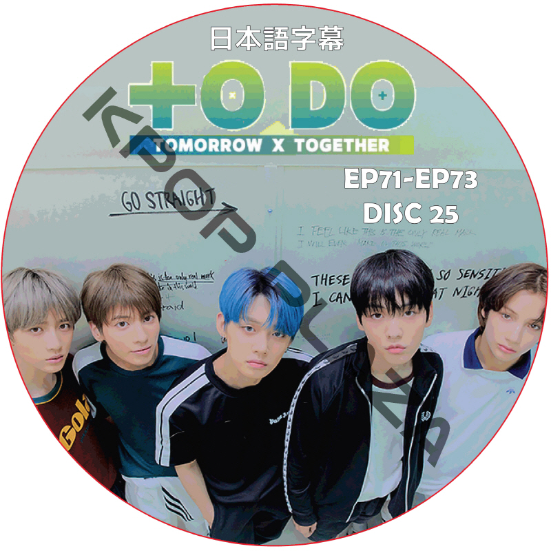 TO DO X TOMORROW X TOGETHER 2022 (EP71-EP73 #25) 日本語字幕 / TOMORROW X TOGETHER [K-POP DVD]の画像