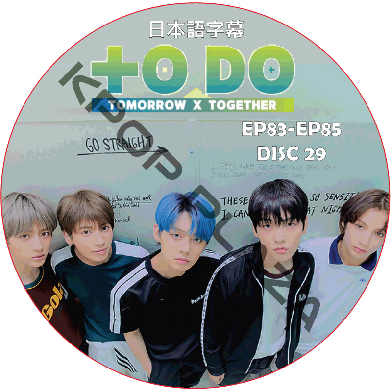 TO DO X TOMORROW X TOGETHER 2022 (EP83-EP85 #29) 日本語字幕 / TOMORROW X TOGETHER [K-POP DVD]の画像