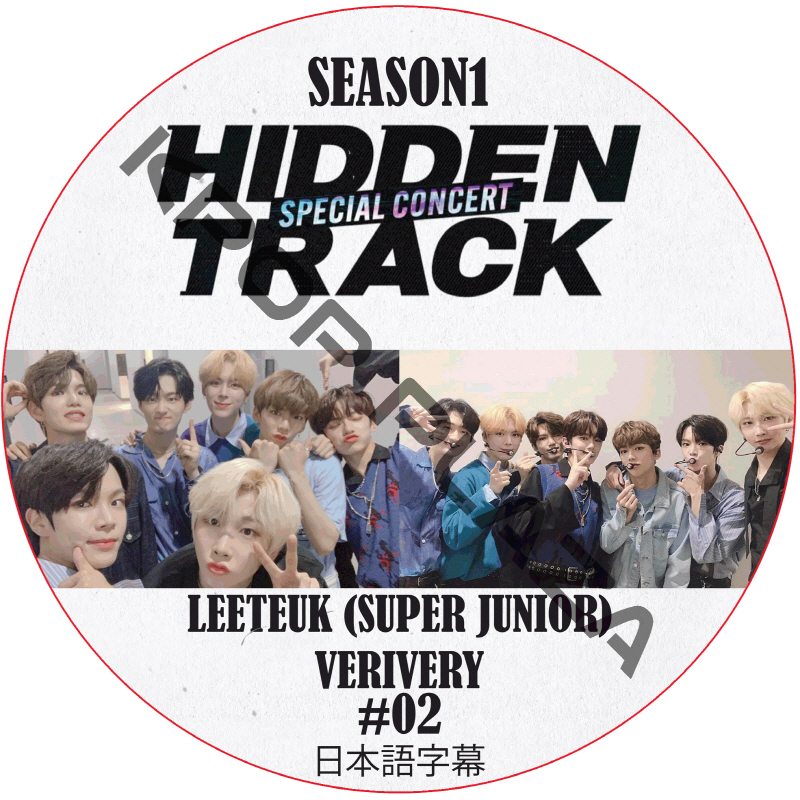 VERIVERY イトゥクのHIDDEN TRACK シーズン1 (EPISODE 02) 日本語字幕 / VERIVERY LEETEUK (SUPER JUNIOR) [K-POP DVD]の画像