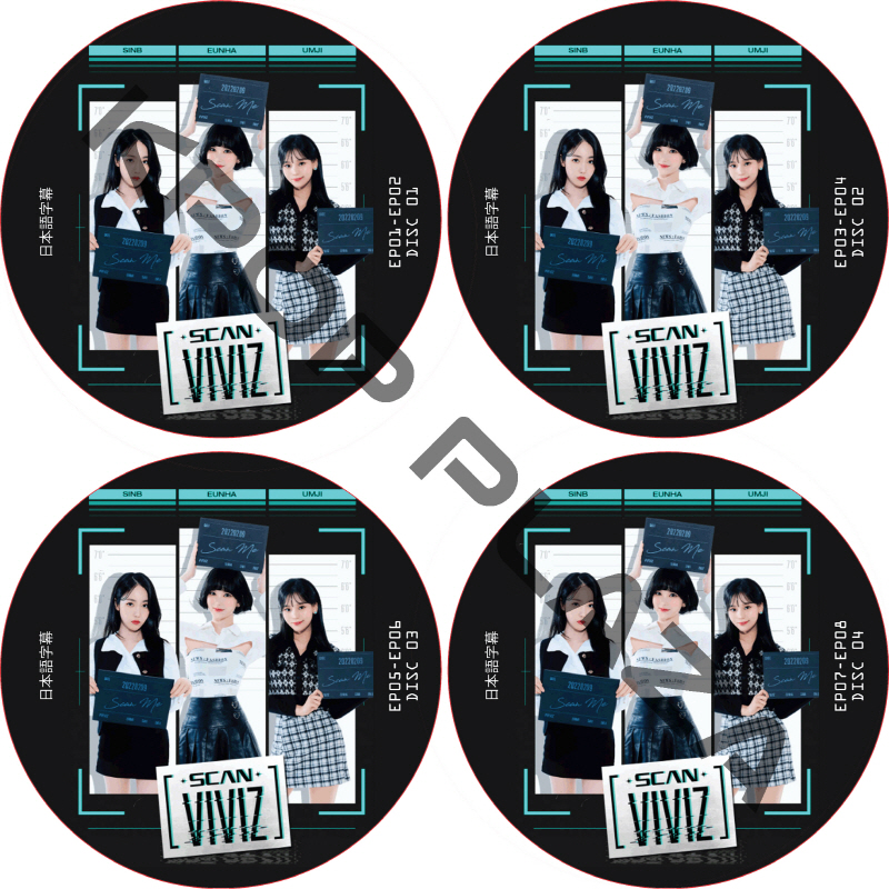 SCAN VIVIZ (EP01-EP08 END #4枚セット) 日本語字幕 [K-POP DVD]の画像