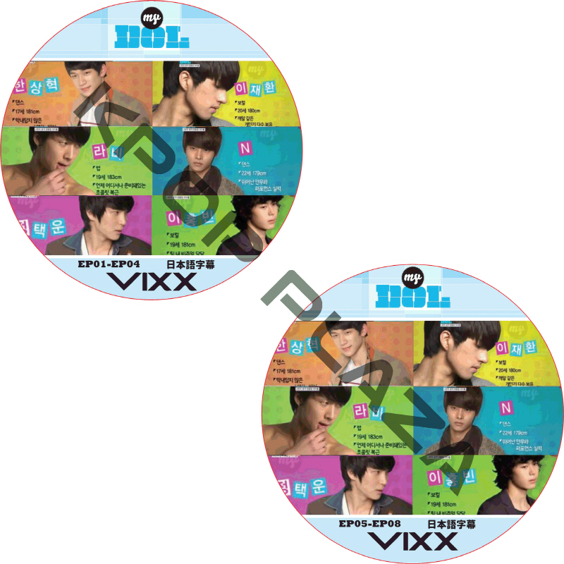 VIXX MY DOL (2枚セット) 日本語字幕 / ビックス [K-POP DVD]の画像
