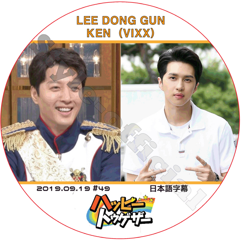 VIXX ハッピートゥゲザー (2019.09.19 #49) 日本語字幕 / ビックス KEN ケン LEE DONG GUN イドンゴン [K-POP DVD]の画像