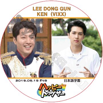 VIXX ハッピートゥゲザー (2019.09.19 #49) 日本語字幕 / ビックス KEN ケン LEE DONG GUN イドンゴン [K-POP DVD]の画像