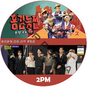 kpop plaza - KPOP DVD 専門店 - 新大久保 - kpop dvd