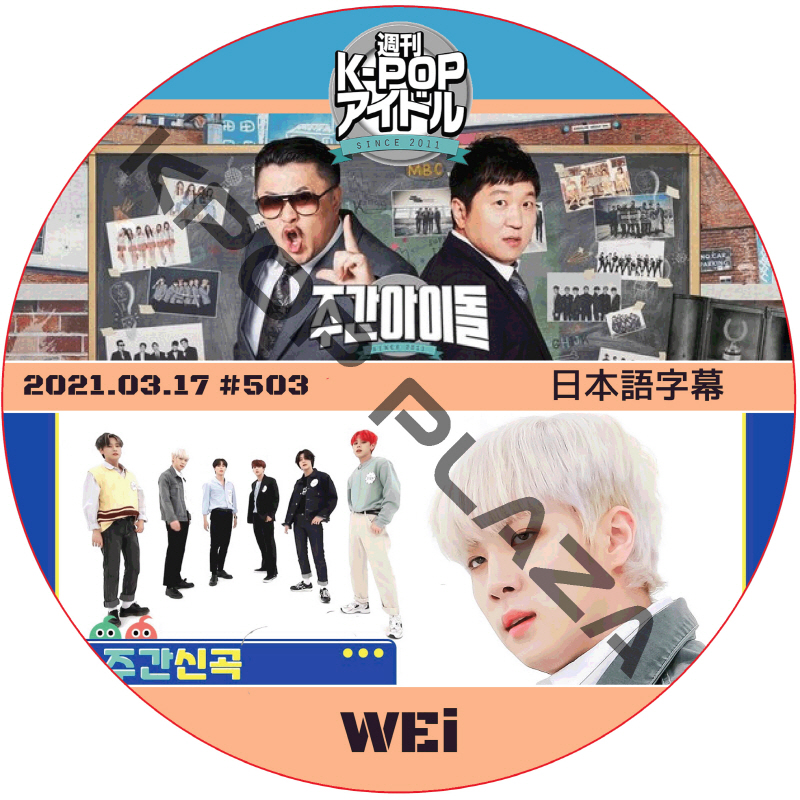 kpop plaza - KPOP DVD 専門店 - 新大久保 - kpop dvd