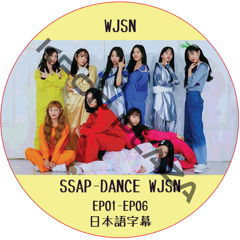 SSAP-DANCE WJSN (EP01-EP06) 日本語字幕 / WJSN DVD 宇宙少女 [K-POP DVD]の画像