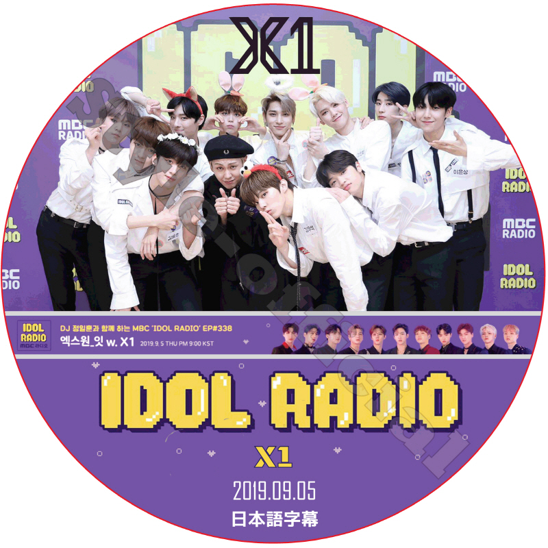 X1 IDOL RADIO (2019.08.27) 日本語字幕 / エックスワン アイドルラジオ [K-POP DVD]の画像