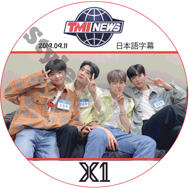 X1 TMI NEWS (2019.09.11) 日本語字幕 / エックスワン [K-POP DVD]の画像