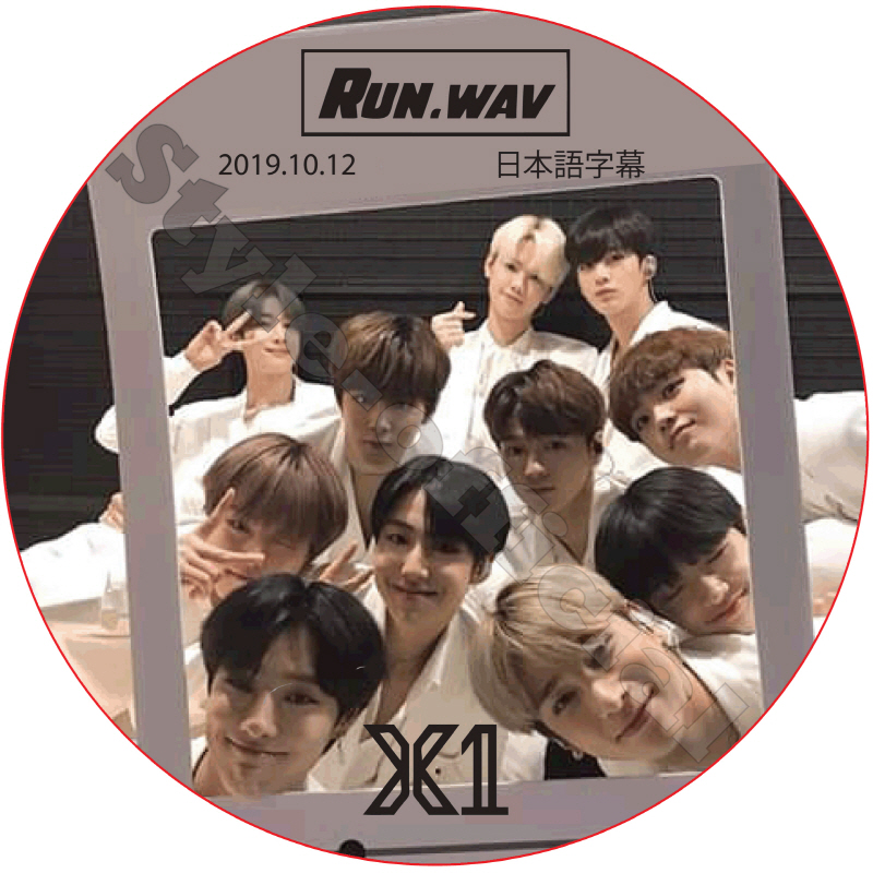 X1 RUN WAV (2019.10.12) 日本語字幕 / エックスワン [K-POP DVD]の画像