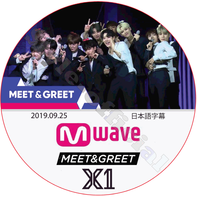 X1 MEET&GREET (2019.09.25) 日本語字幕 / エックスワン [K-POP DVD]の画像