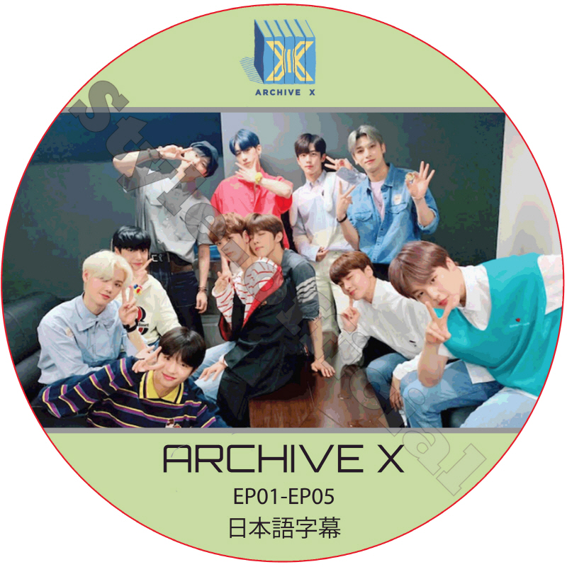 X1 ARCHIVE X (EP01-EP05) 日本語字幕 / エックスワン [K-POP DVD]の画像