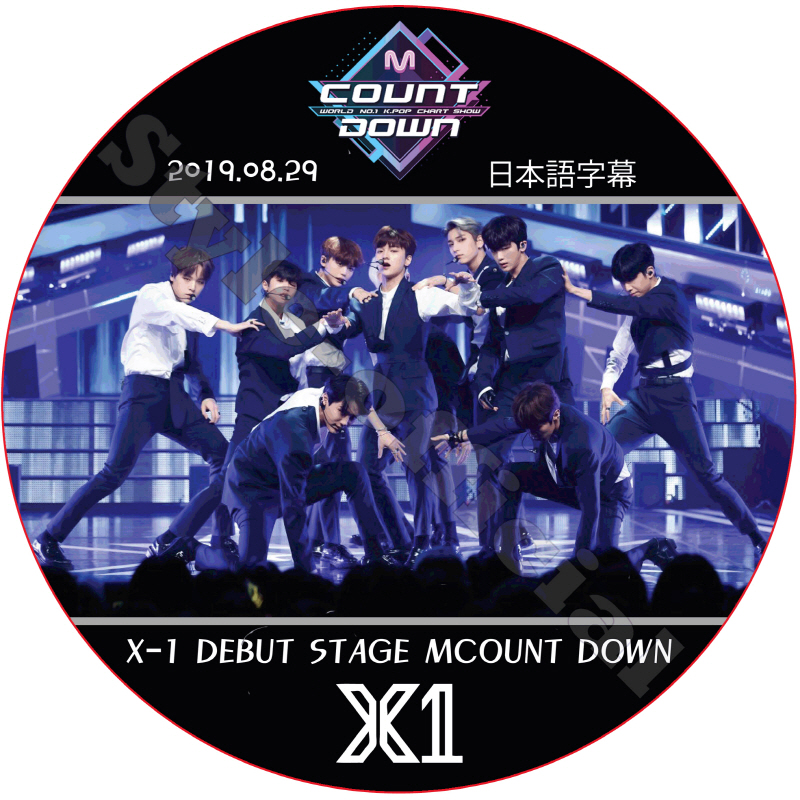 X1 DEBUT STAGE MCOUNT DOWN (2019.08.29) 日本語字幕 / エックスワン [K-POP DVD]画像
