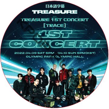 TREASURE 1ST CONCERT [TRACE] (2022.04.09) 日本語字幕 / トレジャー [K-POP DVD]の画像
