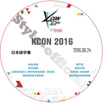 KCON 2016 New York (2016.06.24) 日本語字幕 / AILEE BTOB SEVENTEEN BTS DAY6 MAMAMOO [K-POP DVD]の画像