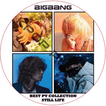 BIGBANG BEST PV COLLECTION (STILL LIFE) / ビックバン G-DRAGON, TOP, DAESUNG, TAEYANG [K-POP DVD]の画像