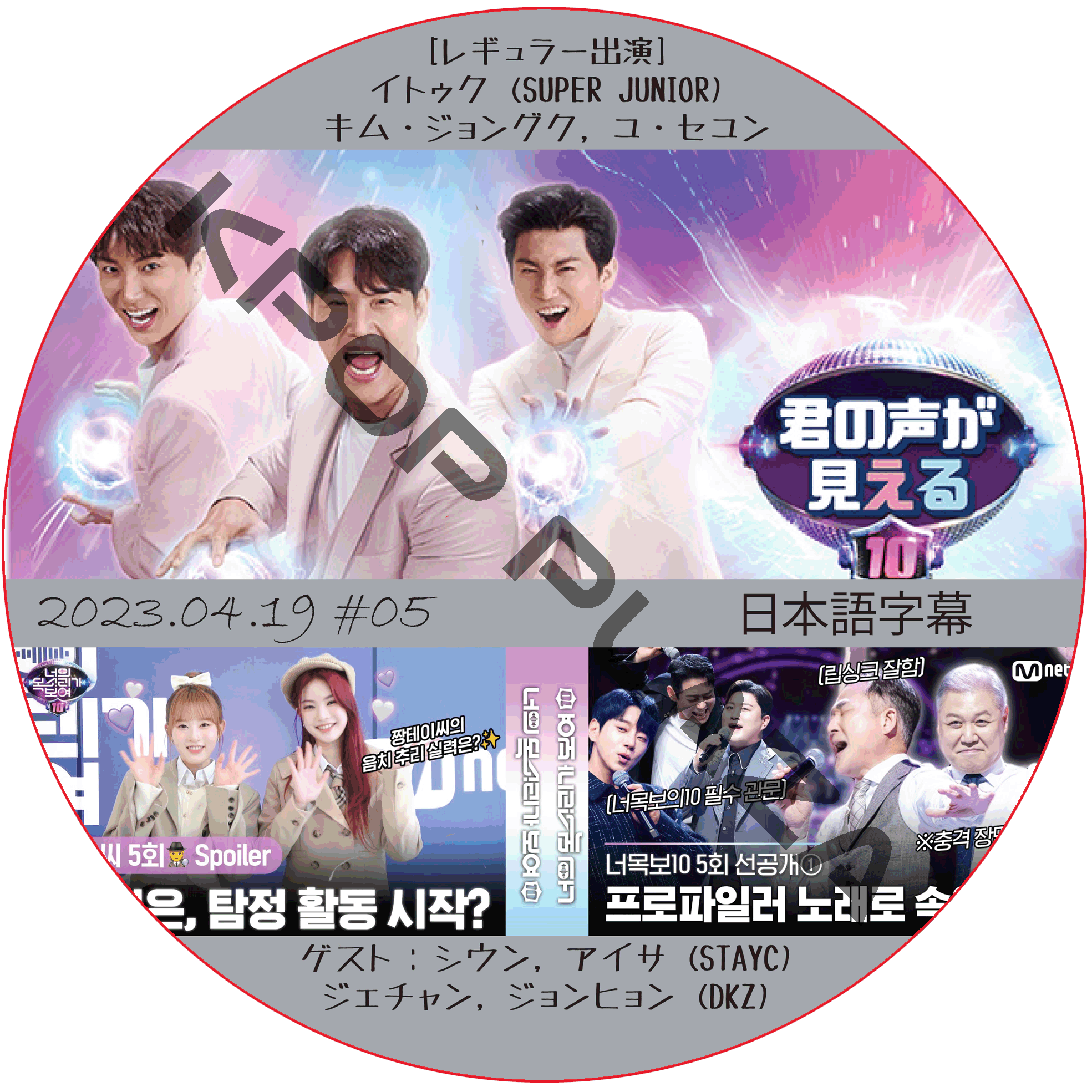 KPOP PLAZA] KPOP DVD 専門店 KPOP PLAZA
