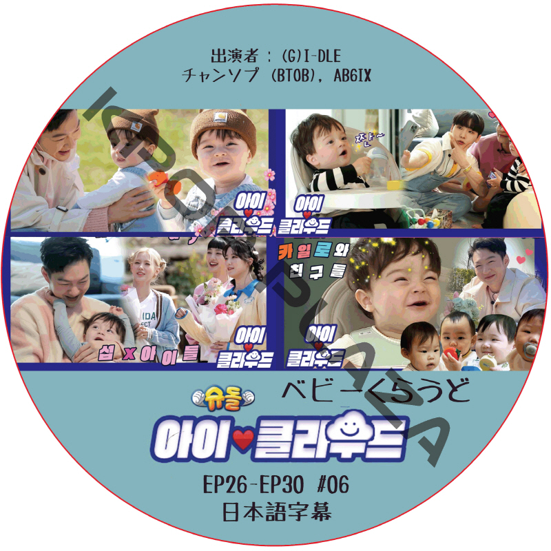 KPOP PLAZA] KPOP DVD 専門店 KPOP PLAZA