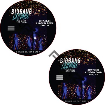 BIGBANG JAPAN DOME TOUR 2017 LAST DANCE Kyocera Dome (2017.12.24 #2枚セット) / ビックバン BIGBANG [K-POP DVD]の画像