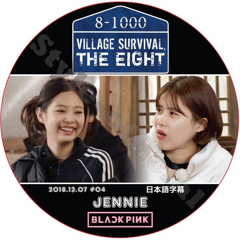 BLACKPINK ジェニー ミチュリシーズン1 (2018.12.07) 日本語字幕 / ブラックピンク JENNIE [K-POP DVD]の画像