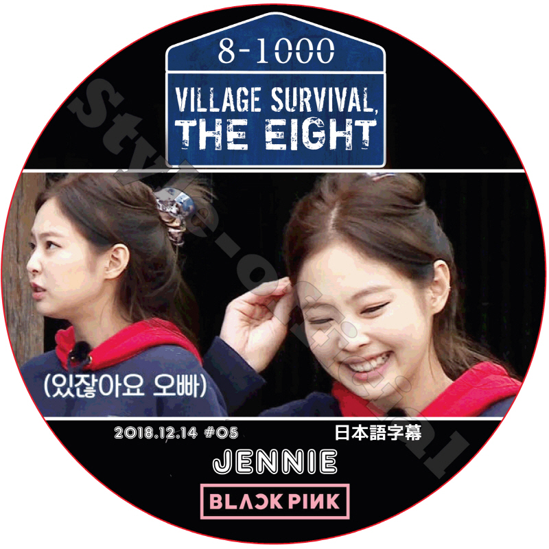 BLACKPINK ジェニー ミチュリシーズン1 (2018.12.14) 日本語字幕 / ブラックピンク JENNIE [K-POP DVD]の画像