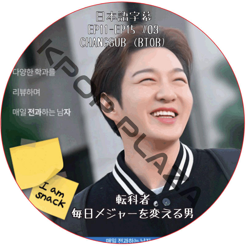 KPOP PLAZA] KPOP DVD 専門店 KPOP PLAZA