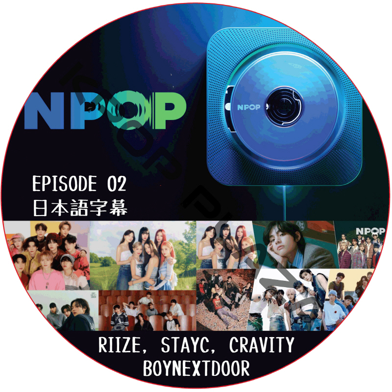 NPOP (EPISODE 02) 日本語字幕 / [出演者 : RIIZE, STAYC, CRAVITY, BOYNEXTDOOR] [K-POP DVD]の画像