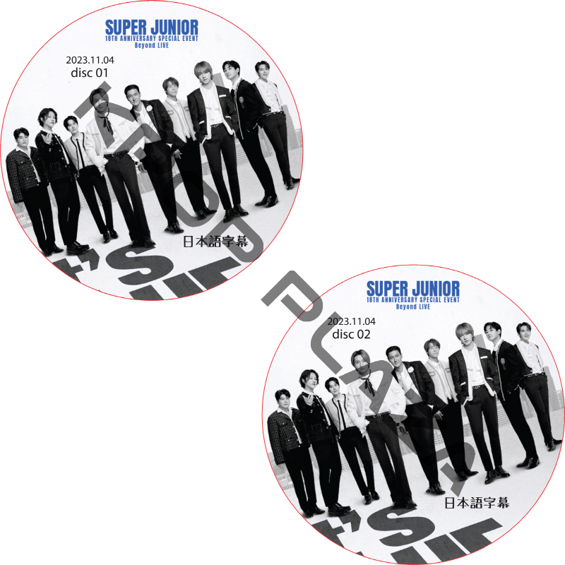 SUPER JUNIOR18TH ANNIVERSARY SPECIAL EVENT [1t's 8lue] (2023.11.04 #2枚セット) 日本語字幕  [K-POP DVD]の画像