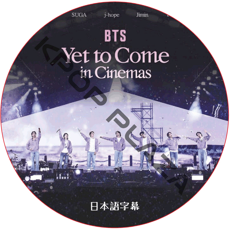 BTS Yet To Come in Cinemas 日本語字幕 / 防弾少年団 バンタン コンサート 釜山 bts dvd [K-POP DVD]画像